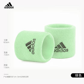 阿迪 Adidas  运动护腕 美网 刺绣LOGO 男女健身擦汗吸汗腕带 一对两只 多色可选