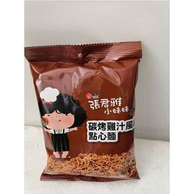 张君雅小妹妹碳烤鸡汁一箱15袋