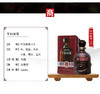 50度古井贡酒5年原浆（500ML） 商品缩略图1