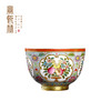 宝瓷林珐琅三多纹杯 商品缩略图5