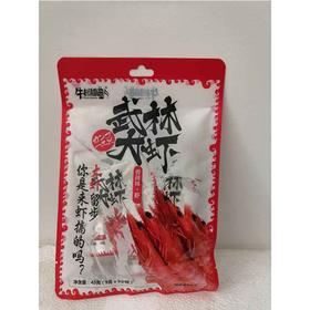 45g武林大虾香辣味20袋装