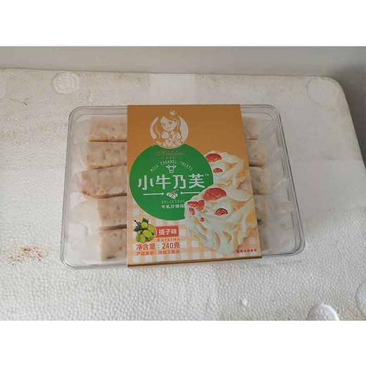 240g麦迪莉小牛乃芙提子味16盒装 商品图0