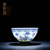 宝瓷林珐琅彩青花描金蝶恋花鸡心杯 商品缩略图1