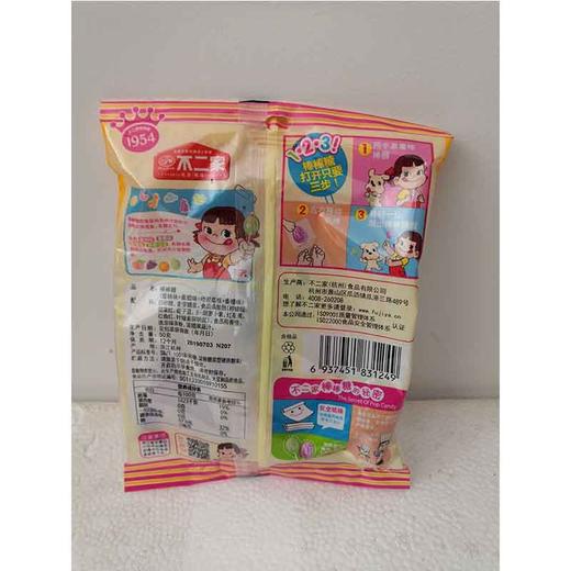 不二家8支水果味10袋装 商品图1