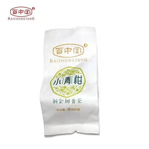 百中堂 小青柑 普洱茶熟茶散（个） 商品图0