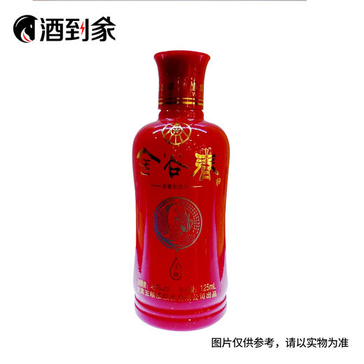 金谷春淡雅小酒