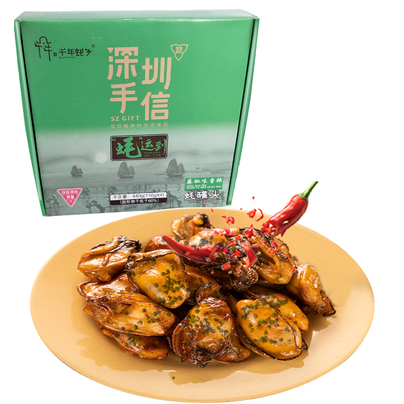 深圳手信藤椒香辣蚝罐头装110g/罐