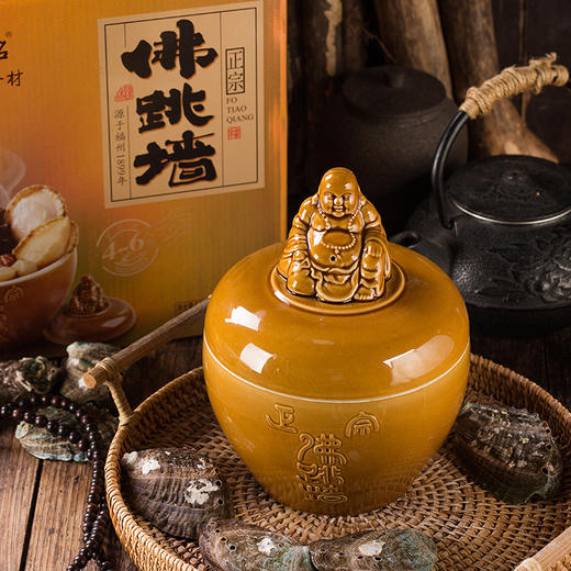 海文铭m186n经典浓香佛跳墙礼盒900g1罐套900克礼盒装yj