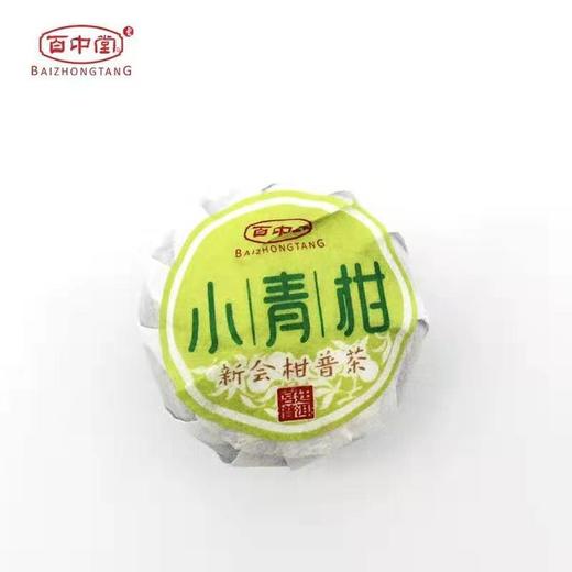 百中堂 小青柑 普洱茶熟茶散（个） 商品图1