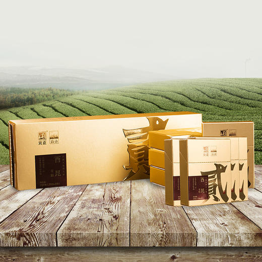 启山白茶福鼎白茶茶叶西昆贡眉200g