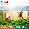 启山白茶 福鼎白茶 茶叶 西昆 贡眉 200g 商品缩略图0