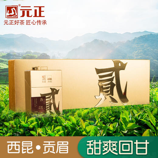 启山白茶福鼎白茶茶叶西昆贡眉200g