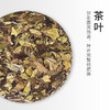 启山白茶 福鼎白茶 茶叶 西阳 贡眉 400g 商品缩略图2