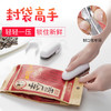 【封口 家用便捷双功能封口机】随时密封食物 锁住新鲜 便携式可挂式零食封口器密封机 操作简单 经久耐用-SH 商品缩略图0