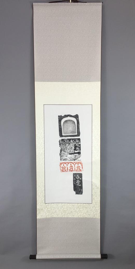 【文创】原拓挂轴佛像砚拓WG014 商品图0