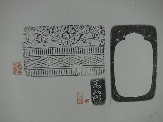 【文创】原拓挂轴平安砚拓WG001 商品图1