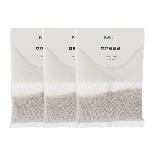 FaSoLa 6袋衣物除味持久清香 空气清新剂家用室内衣柜固体香包香氛包 商品图2