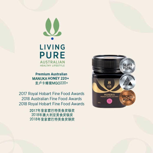 丽珀麦卢卡蜂蜜100+ 120+ +澳大利亚香皂 商品图1