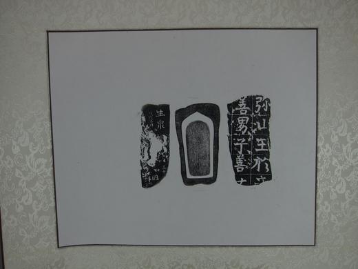 【文创】原拓挂轴善男子WG010 商品图2