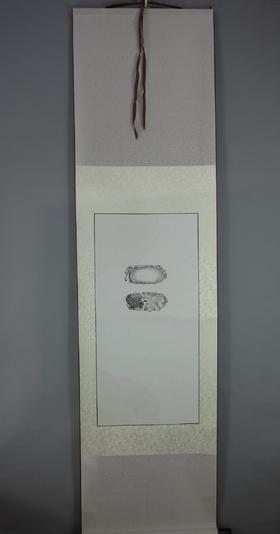 【文创】原拓挂轴清代荷花砚拓WG003