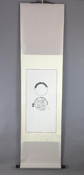 【文创】原拓挂轴兰池宫当砚拓WG013