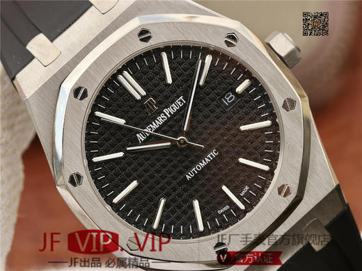 爱彼皇家橡树15400橡胶系列，搭载订制版超薄9015改Cal．3120全自动机芯，原版ap格子纹表盘，双面蓝宝石玻璃，进口橡胶表带，原装折叠表扣 商品图3