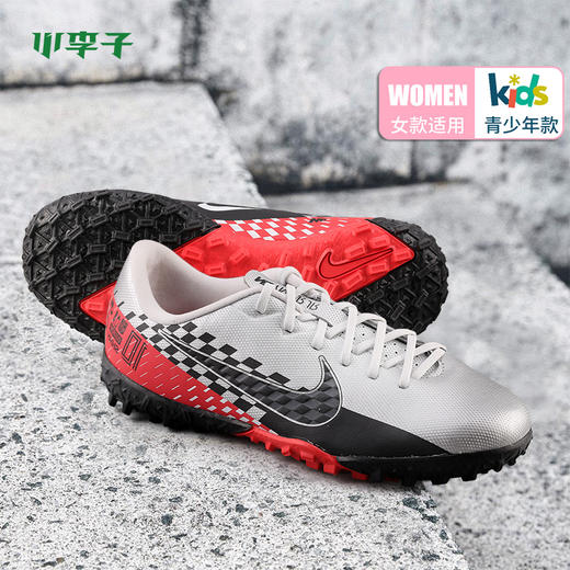 小李子正品Nike耐克刺客13内马尔配色TF碎钉足球鞋童款AT8144-006 商品图0