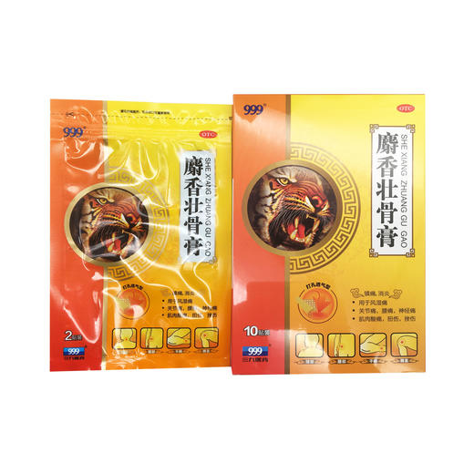 麝香壮骨膏9998cm13cm2贴5袋桂林华润天和药业有限公司