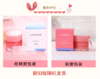 Laneige/兰芝 草莓果冻睡眠唇膜20g 商品缩略图1