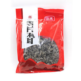 【忠来】精品黑片木耳250g