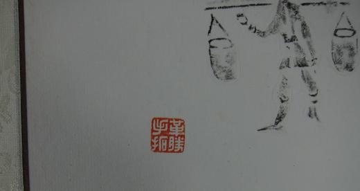 【文创】原拓挂轴汉代人物WG007 商品图3