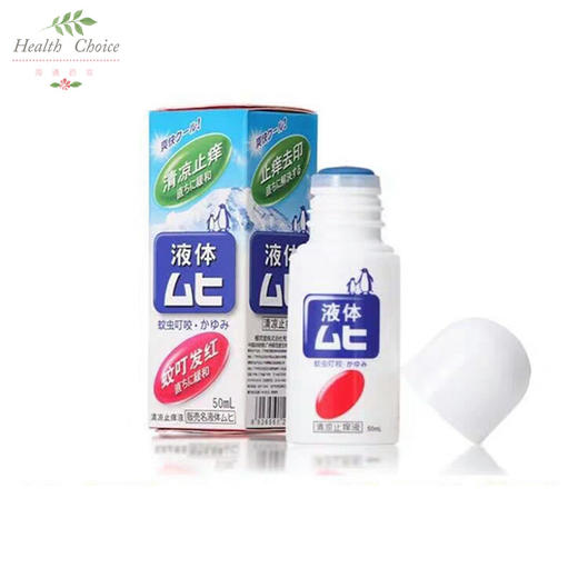 日本池田模范堂无比滴儿童成人蚊虫止痒液50ml 商品图0