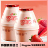 빙그레 딸기맛 우유240ml 商品缩略图1