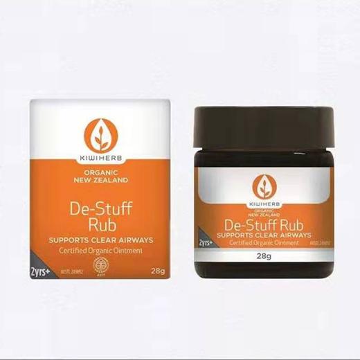 【保税仓】Kiwiherb奇异草儿童草本通鼻按摩膏28g通鼻膏 商品图0