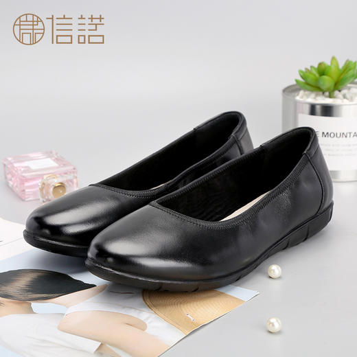 信诺真皮舒适工作鞋黑色女上班鞋平底软底防滑一脚蹬不累脚皮鞋9q8
