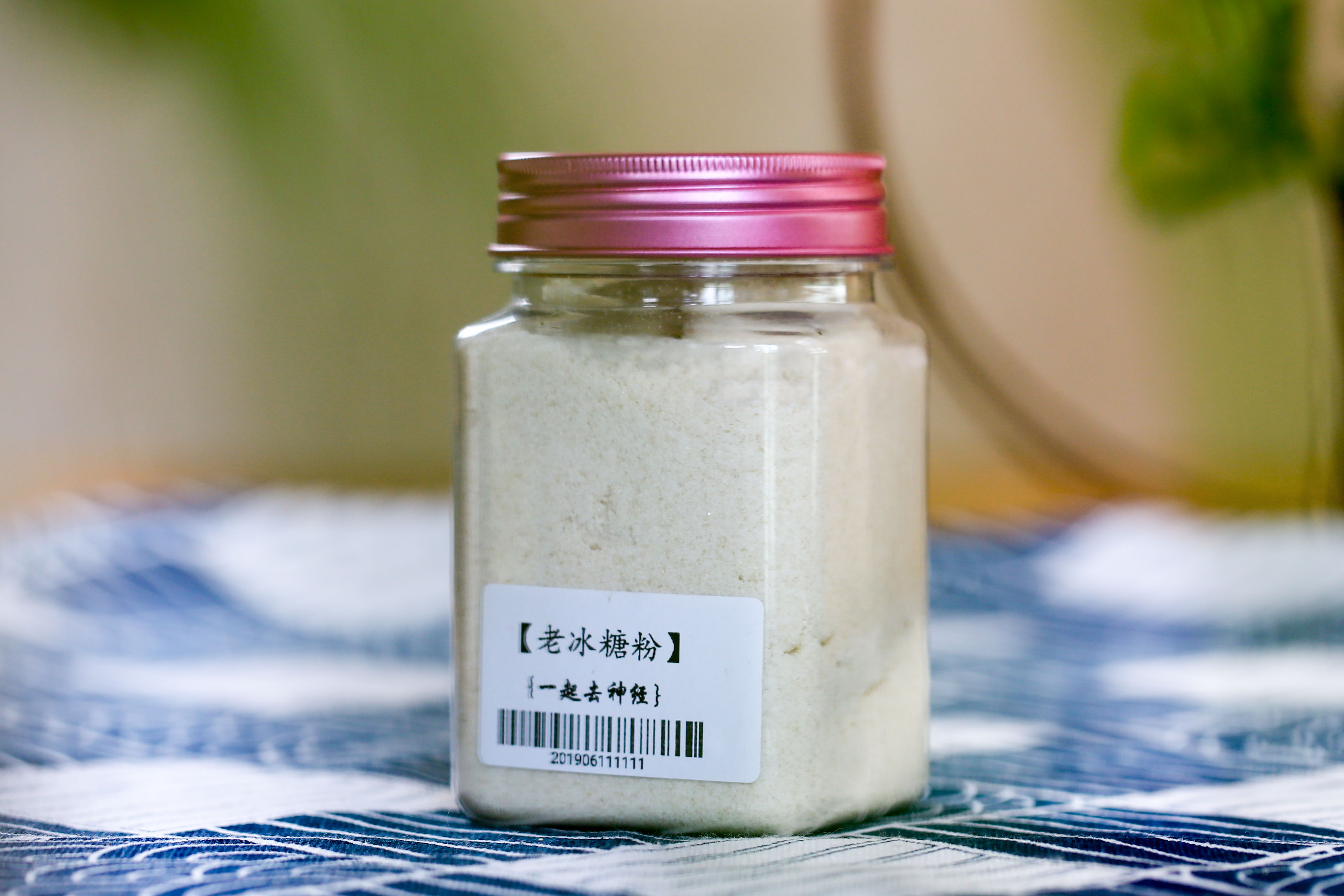 【一尘·对频】老冰糖粉260g