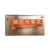 桂附地黄丸  300丸   商品缩略图0