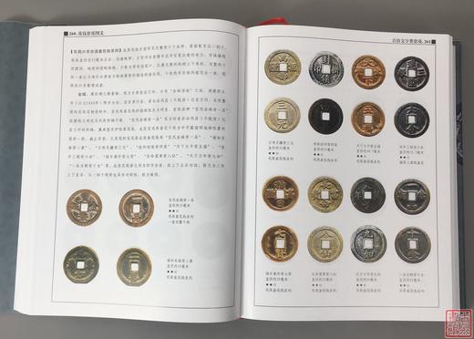 《花钱套花图义》签名钤印本 全一册 商品图4