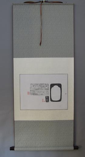 【文创】原拓挂轴平安砚拓WG001