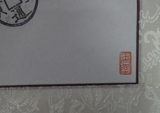 【古泉叠拓】 商品图2