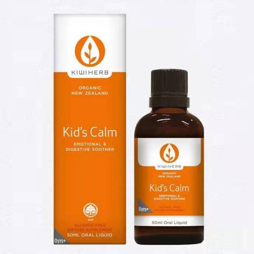 【保税仓】Kiwiherb奇异草天然儿童洋甘菊糖浆 50ml（儿安宝） 商品图0