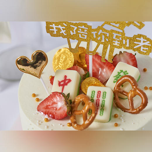 最真的爱 商品图2