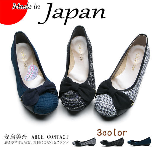 日本ARCHCONTACT安启美奈圆头低跟蝴蝶结单鞋 商品图0