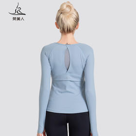 （不退不换）FS173梵美人瑜伽长袖含胸垫 断码清仓