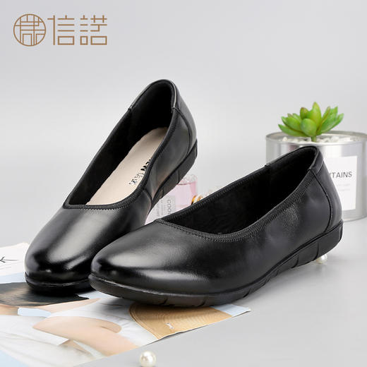 信诺真皮舒适工作鞋黑色女上班鞋平底软底防滑一脚蹬不累脚皮鞋9q8