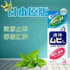 日本池田模范堂无比滴儿童成人蚊虫止痒液50ml 商品缩略图2