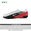 小李子正品Nike耐克刺客13内马尔配色TF碎钉足球鞋童款AT8144-006 商品缩略图1