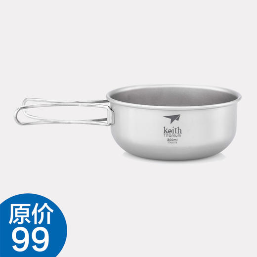 铠斯 纯钛 折叠柄 碗 饭碗 超轻 便携餐具 容量300ml TI5323 商品图0