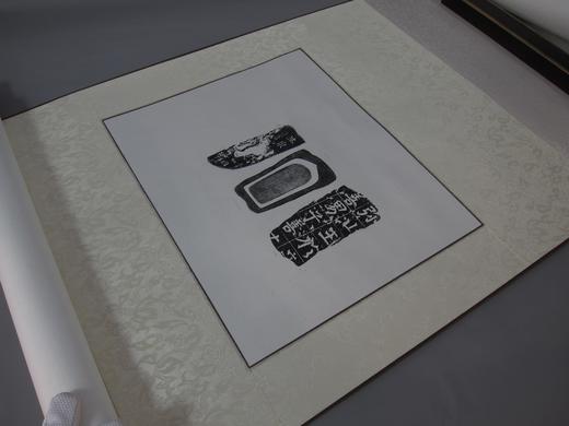 【文创】原拓挂轴善男子WG010 商品图4