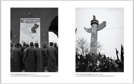 《中国》（中俄版）：大型史诗画册盛大面世 商品图4